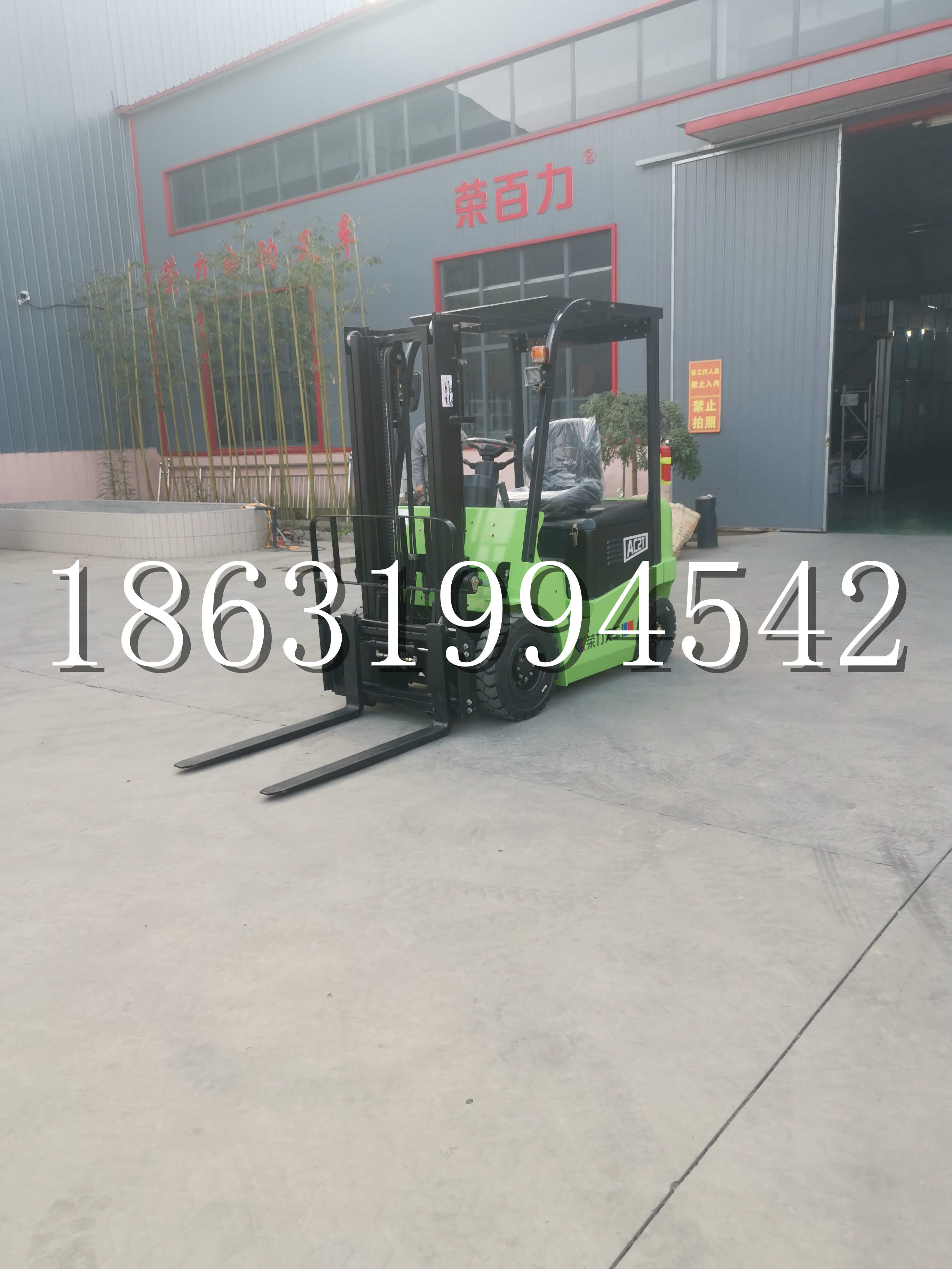 牟定县优程2.5吨站驾式全电动液压搬运车3吨电动叉车锂电池托盘铲车地牛